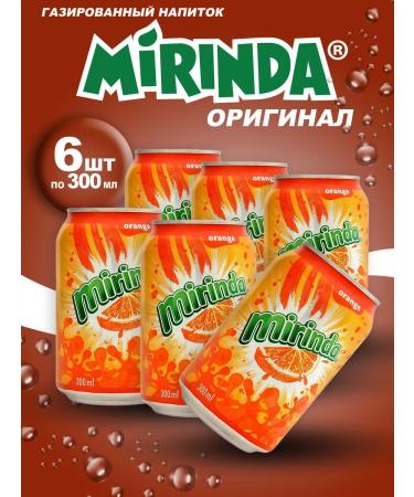 Shipped drink Mirinda 6pc x 300ml
