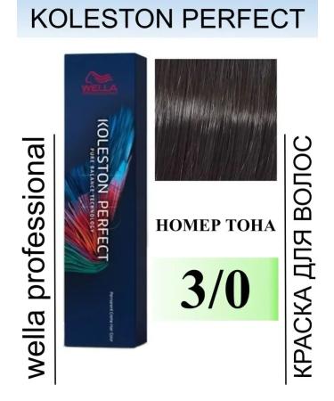 WELLA Koleston Perfect 8 04 Persistent Hair 60 ml