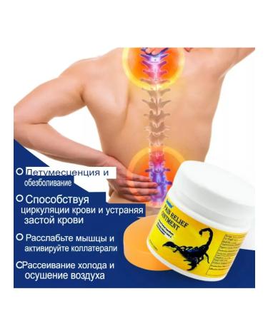 Golden Apple Joint ointment from pain 20 ml - Buy Online on GoSupps.com