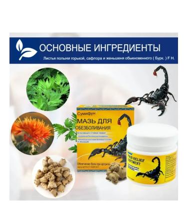 Golden Apple Joint ointment from pain 20 ml - Buy Online on GoSupps.com