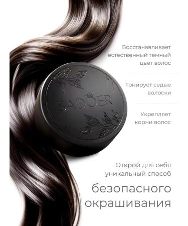 ULTRA SHINE Hair mask solid shampoo 100 g - Buy Online on GoSupps.com