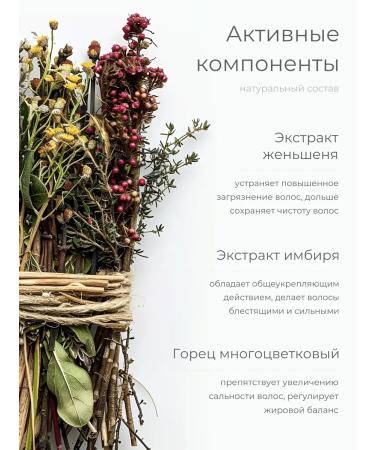 ULTRA SHINE Hair mask solid shampoo 100 g - Buy Online on GoSupps.com