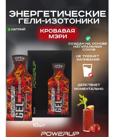 Powerup Energy Gel-Izotonik Salty 35g Bloody Mary