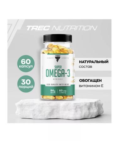Trec Nutrition Super Omega-3 60 capsules