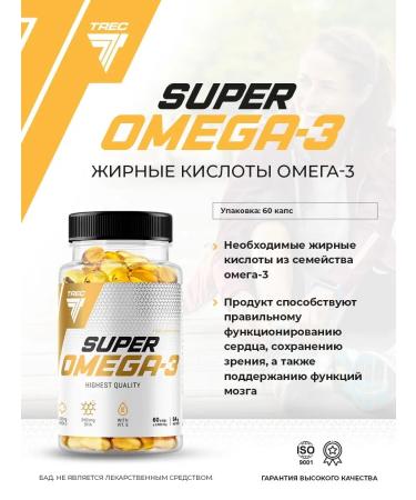 Trec Nutrition Super Omega-3 60 capsules - Buy Online on GoSupps.com