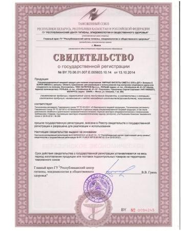 Trec Nutrition Super Omega-3 60 capsules - Buy Online on GoSupps.com