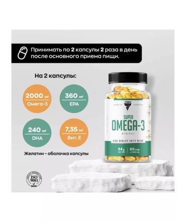 Trec Nutrition Super Omega-3 60 capsules - Buy Online on GoSupps.com