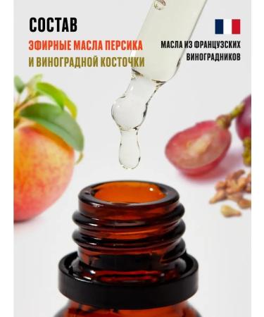 Chop-Chop Elixir oil for growing thick beard and mustache hair men's cosmetics facial care 10 ml - Buy Online on GoSupps.com