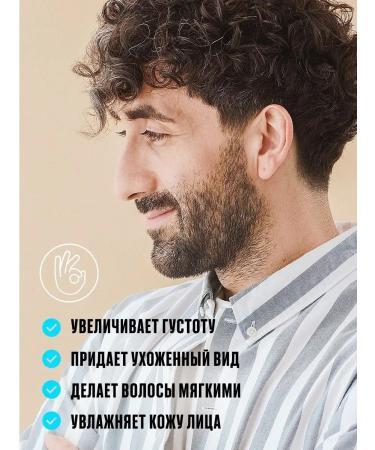 Chop-Chop Elixir oil for growing thick beard and mustache hair men's cosmetics facial care 10 ml - Buy Online on GoSupps.com