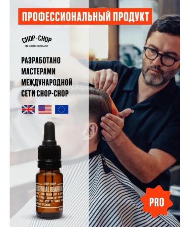 Chop-Chop Elixir oil for growing thick beard and mustache hair men's cosmetics facial care 10 ml - Buy Online on GoSupps.com