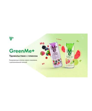 GreenMe Gas. GreenMi drink Plus Protect with vitamin C 0.33LX12pcs - Buy Online on GoSupps.com