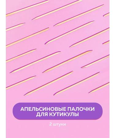 Dream Nails Kusachki for cuticle and nails manicure forceps - Buy Online on GoSupps.com