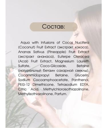 Ttrend Foam for washing the face eyelashes and eyebrows - Buy Online on GoSupps.com