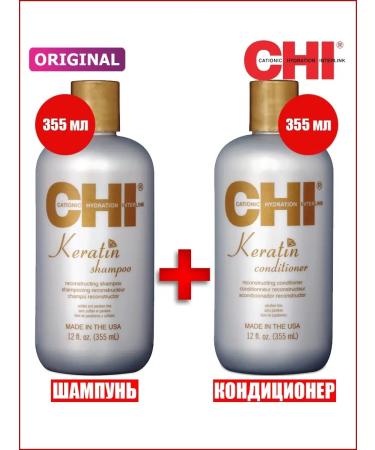 chi Keratin shampoo + air conditioning recovery