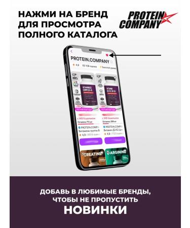 PROTEINCOMPANY MSM for joints and ligaments of chondroprotectors - Buy Online on GoSupps.com