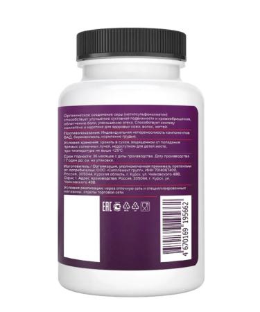 PROTEINCOMPANY MSM for joints and ligaments of chondroprotectors - Buy Online on GoSupps.com