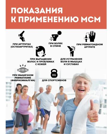 PROTEINCOMPANY MSM for joints and ligaments of chondroprotectors - Buy Online on GoSupps.com