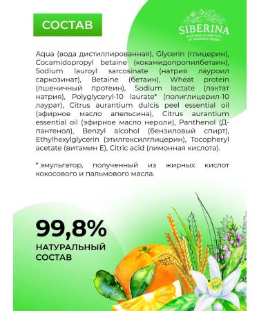 SIBERINA Natural cleansing foam for washing - Buy Online on GoSupps.com