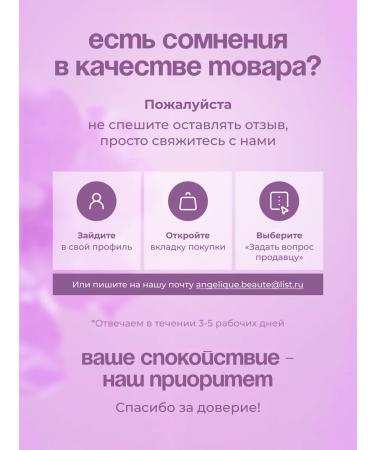 BELIEF Eye growth serum 5 ml - Buy Online on GoSupps.com