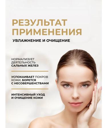 EVELINE Clean your skin Cleaning-matting face 225 ml - Buy Online on GoSupps.com