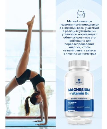 BIOVIN Vitamins and dietary supplements for women magnesium B6 citrate 60 capsules - Buy Online on GoSupps.com