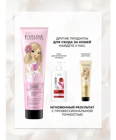 EVELINE Glow and Go milk! shimmering 3B1 150 ml - Buy Online on GoSupps.com