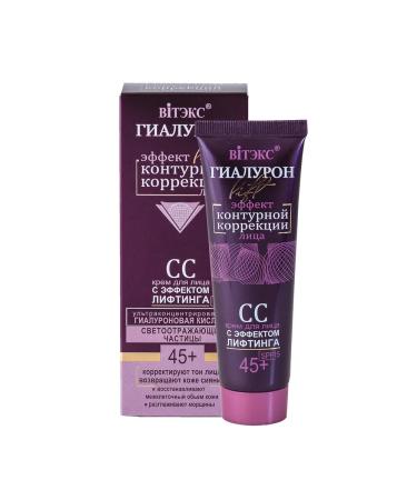 Vitex SS CRAM for a face with the effect of hyaluron lifting 45+ 50 ml - Buy Online on GoSupps.com