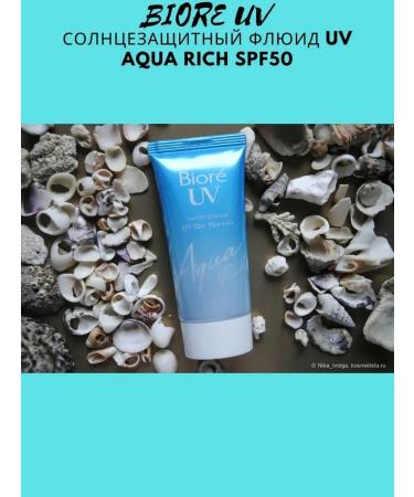 Korean cosmetics Farm Stay Sunglass Cream Fluid Biore UV Aqua Rich SPF 50+ - Buy Online on GoSupps.com