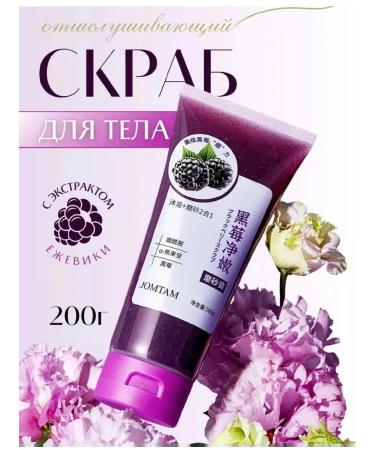 VanaDzuk Body scrub moisturizing anti -cellulite - Buy Online on GoSupps.com