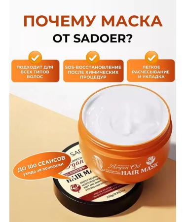SADOER OFFICIAL Mask for hair Professional from falling out 250 ml - Buy Online on GoSupps.com