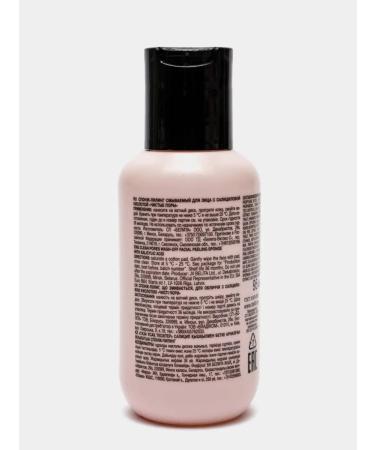 Belita Satin skin satin skin sponge-peeling washed for face with C C - Buy Online on GoSupps.com