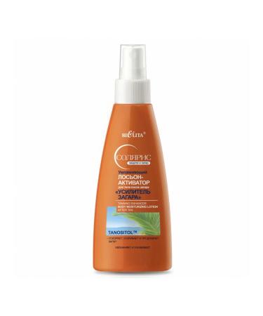 BELITA Solaris Lotion Activator moisturizer after tanning