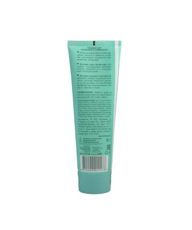 Belkosmex Herbarica Feet Cream Optimal Care 80ml - Buy Online on GoSupps.com