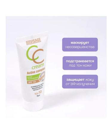 Lux Visage CC Cream Tonal Cream SPF 10 tone 20 Beige 35g - Buy Online on GoSupps.com