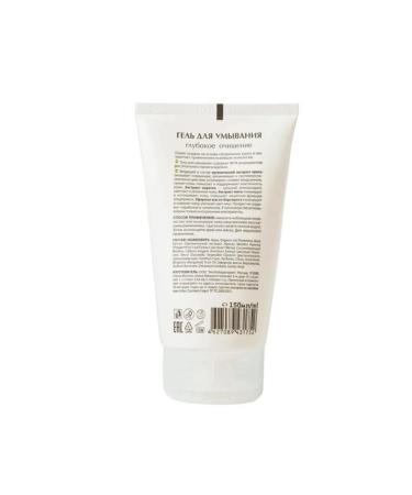 Ecolab Gel for washing deep purification for problematic fat - Buy Online on GoSupps.com