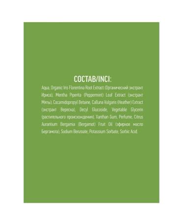 Ecolab Gel for washing deep purification for problematic fat - Buy Online on GoSupps.com