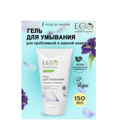 Ecolab Gel for washing deep purification for problematic fat - Buy Online on GoSupps.com