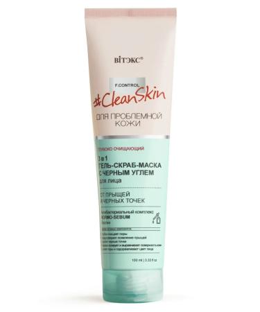 Vitex Clean Skin Gel-Skrab-mask 3B1 for pimples and blacks