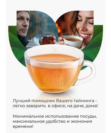 MoonTea Tea in bags with thyme packed thyme - Buy Online on GoSupps.com