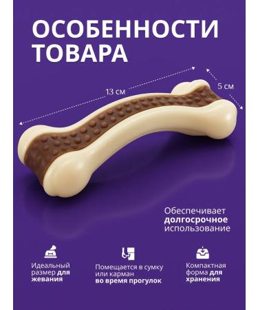 Toys for Furry Friends Chewing dog toy Bone broth for teeth - Buy Online on GoSupps.com