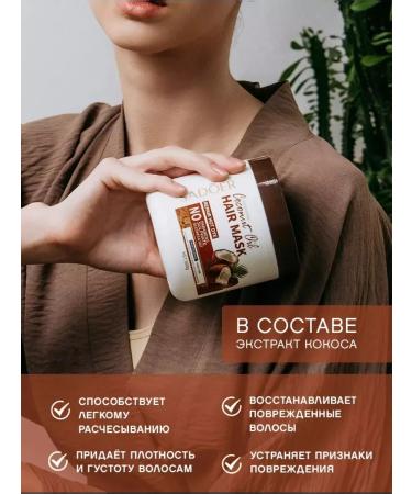 SADOER OFFICIAL Mask for hair Professional from falling out 500 ml - Buy Online on GoSupps.com