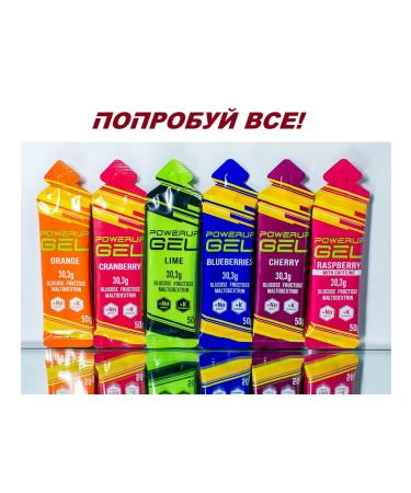 POWERUP Energy gel isotonik 50g cranberries 3 pcs - Buy Online on GoSupps.com