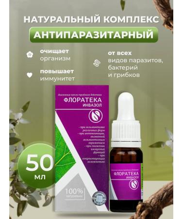 FLORATEKA Antiparasitic complex to cleanse the body