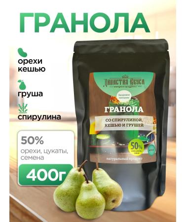 Dynasty of Taste Granol without sugar with spirulina cashew and pear