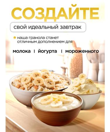 Dynasty of Taste Granol without sugar chocolate with banana walnut - Buy Online on GoSupps.com