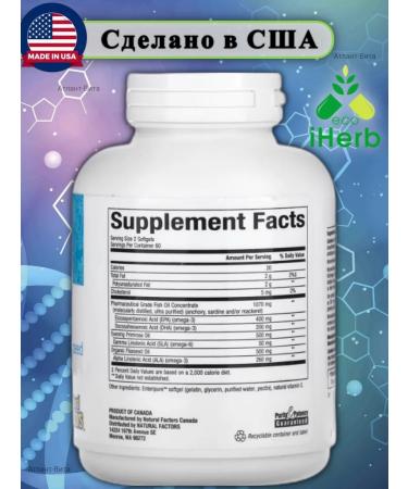 Natural Factors Womensense RXomega-3 Omega 3 Women's 120 capsules - Buy Online on GoSupps.com