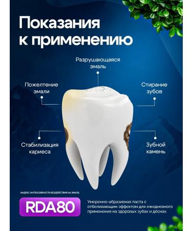 IVLI The whitening toothpaste of Yayashi 377 - Buy Online on GoSupps.com