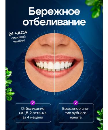 IVLI The whitening toothpaste of Yayashi 377 - Buy Online on GoSupps.com