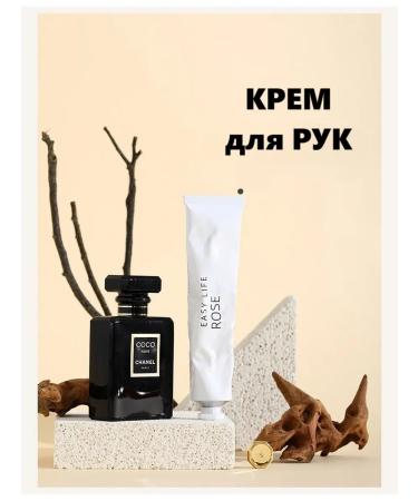 Beauty icon Hand Cream The Rose Scent