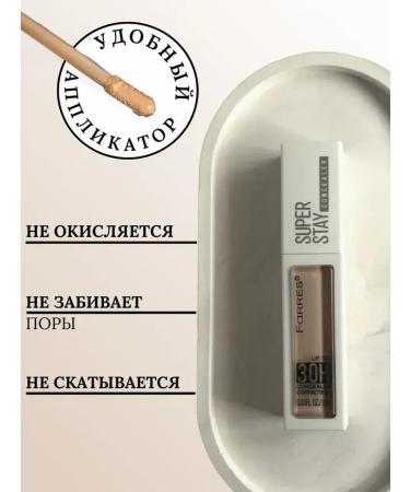 SALE Farres Super Stay 03 cream - Buy Online on GoSupps.com